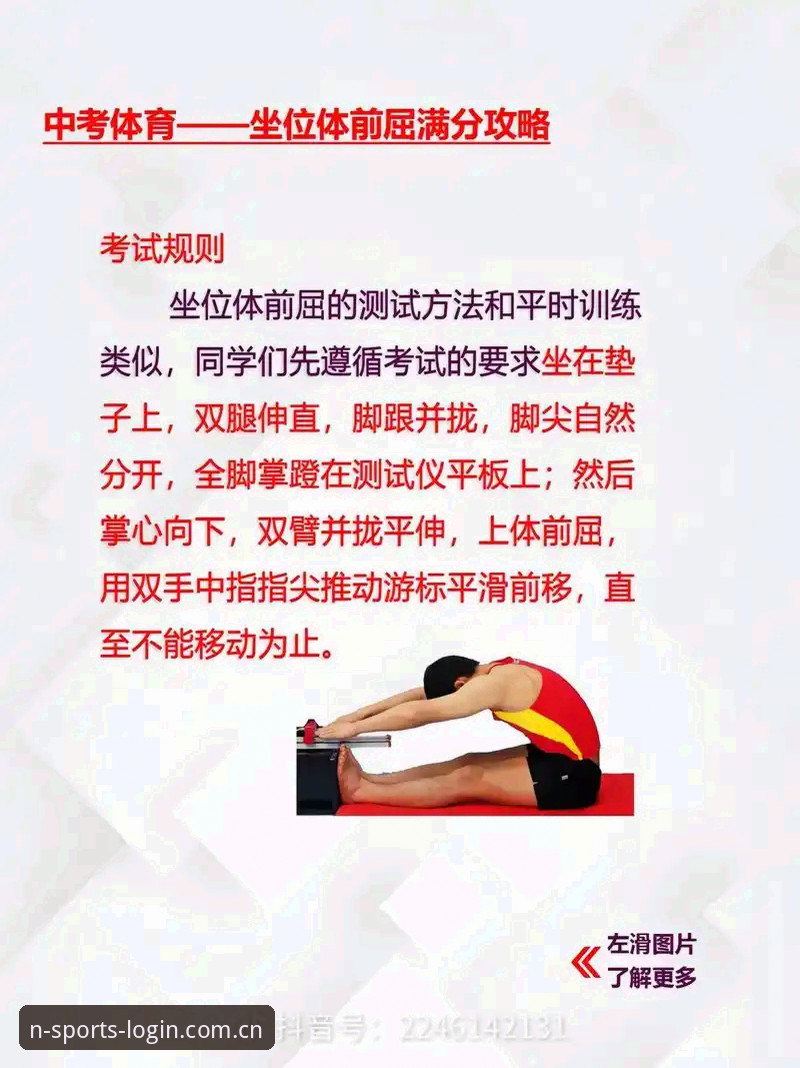 n体育最新版怎么用？从下载到实战的完整教程