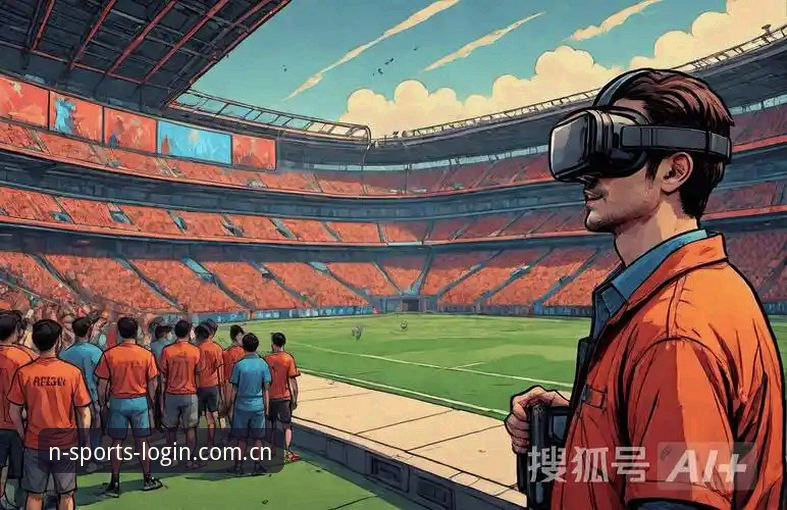 n体育客户端下载最新动态：2024新版升级，打造沉浸式观赛新体验
