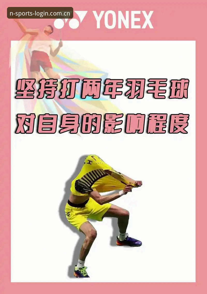 n体育新版登录与旧版安装对比：哪个更适合你的看球需求？