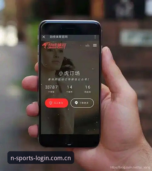 N体育平台登录入口使用教程：新版网页端与移动端完整操作指南