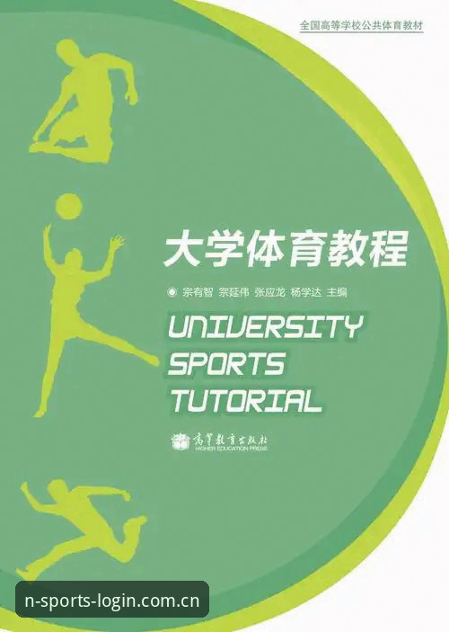 n体育平台安全评估与登录入口操作教程