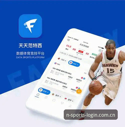 N体育苹果版下载迎来2025年全新升级：一次关于移动观赛体验的技术迭代观察
